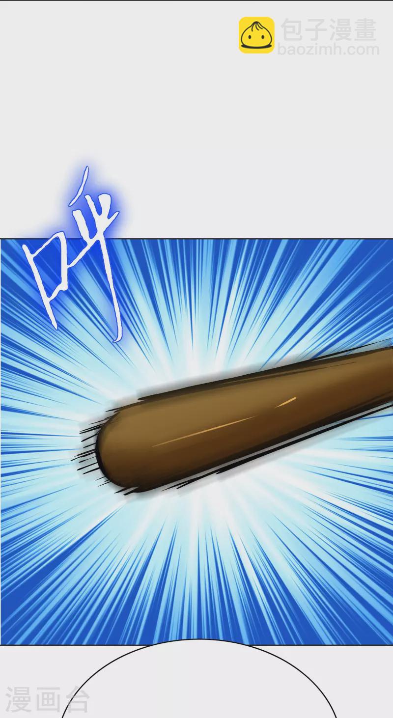 第78话 血缘关系重要吗？(1/2)-第78话