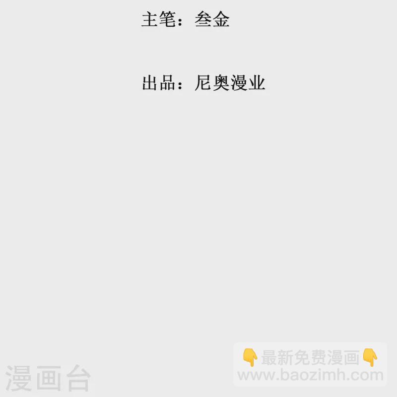 第78话 血缘关系重要吗？(1/2)-第78话