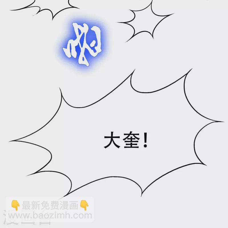 第78话 血缘关系重要吗？(1/2)-第78话