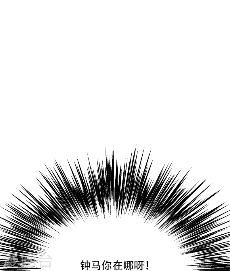 第78话 血缘关系重要吗？(1/2)-第78话