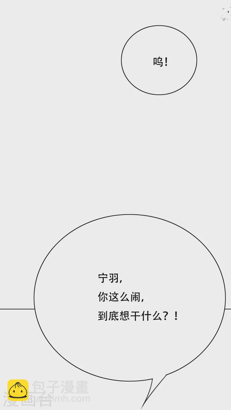 第78话 血缘关系重要吗？(1/2)-第78话