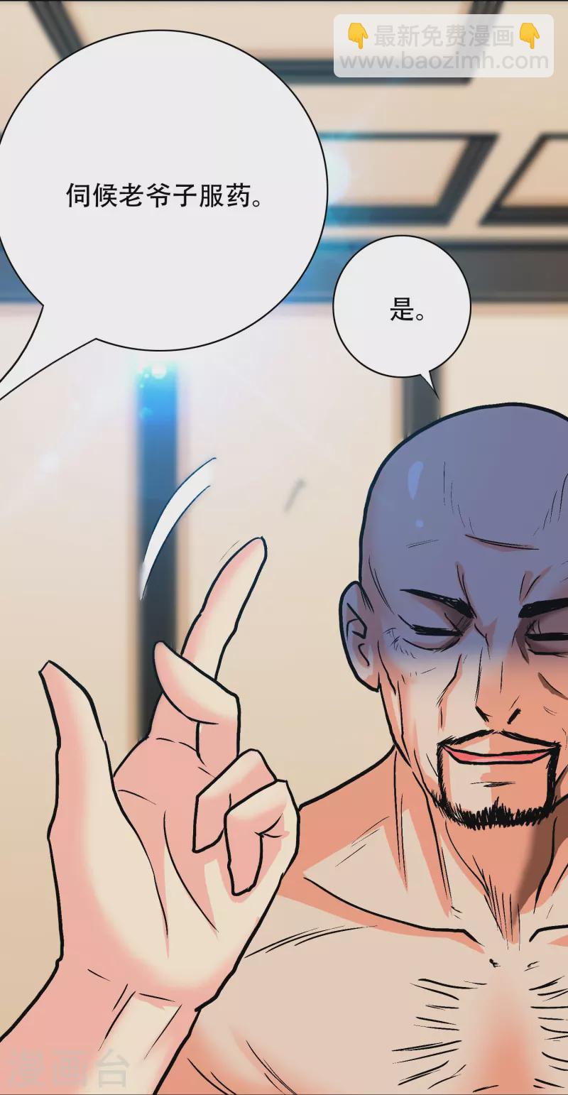 第78话 血缘关系重要吗？(1/2)-第78话