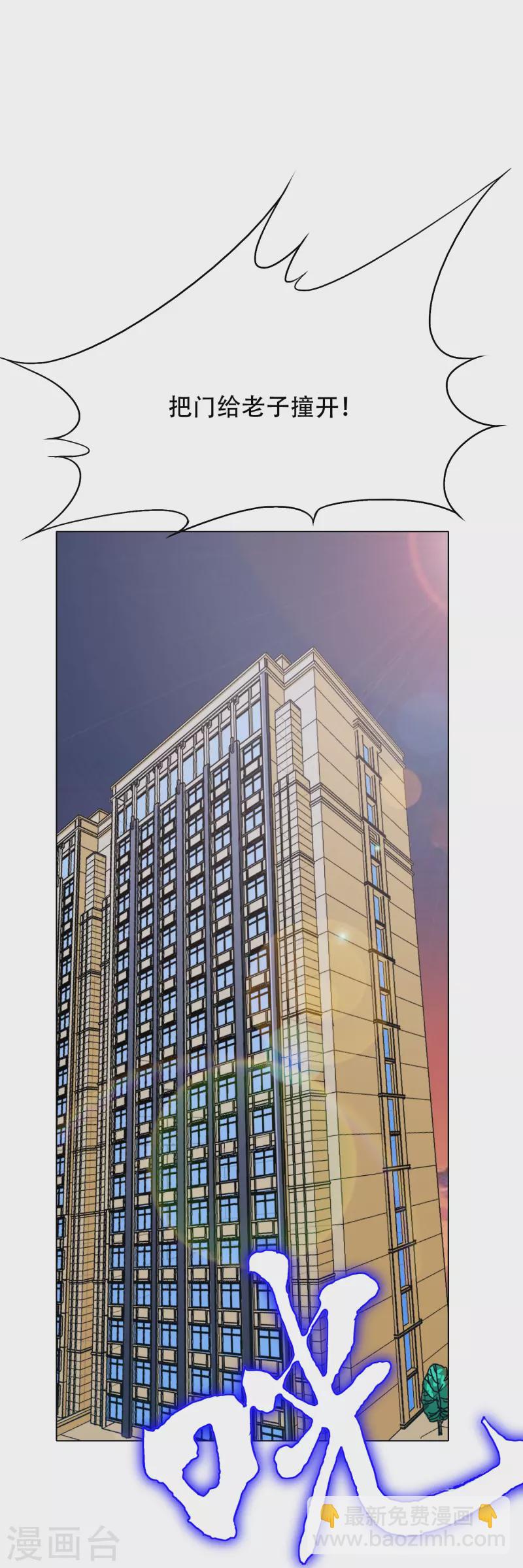 第78话 血缘关系重要吗？(1/2)-第78话