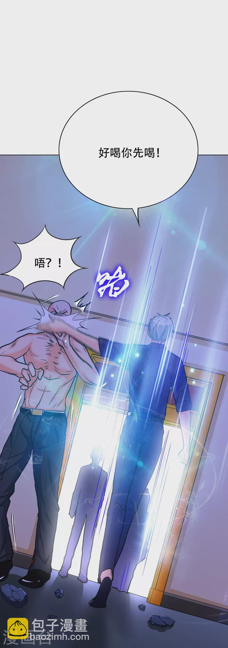 第78话 血缘关系重要吗？(1/2)-第78话