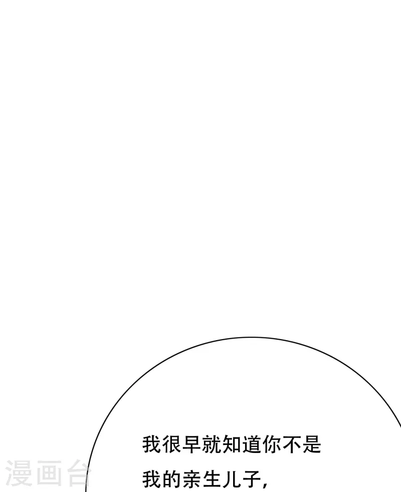 第78话 血缘关系重要吗？(1/2)-第78话