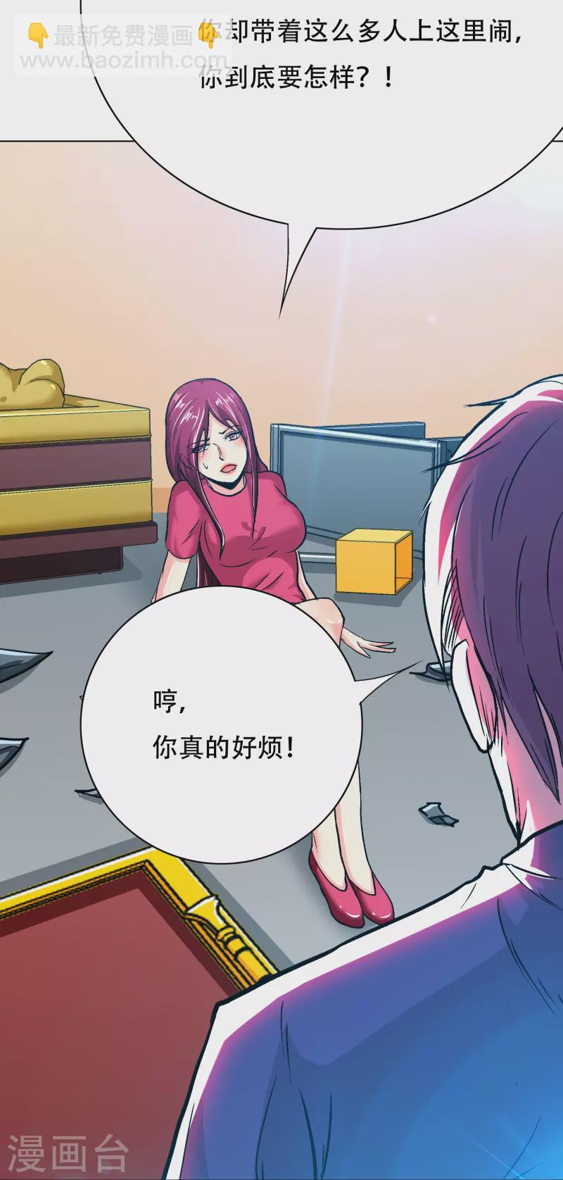 第78话 血缘关系重要吗？(1/2)-第78话