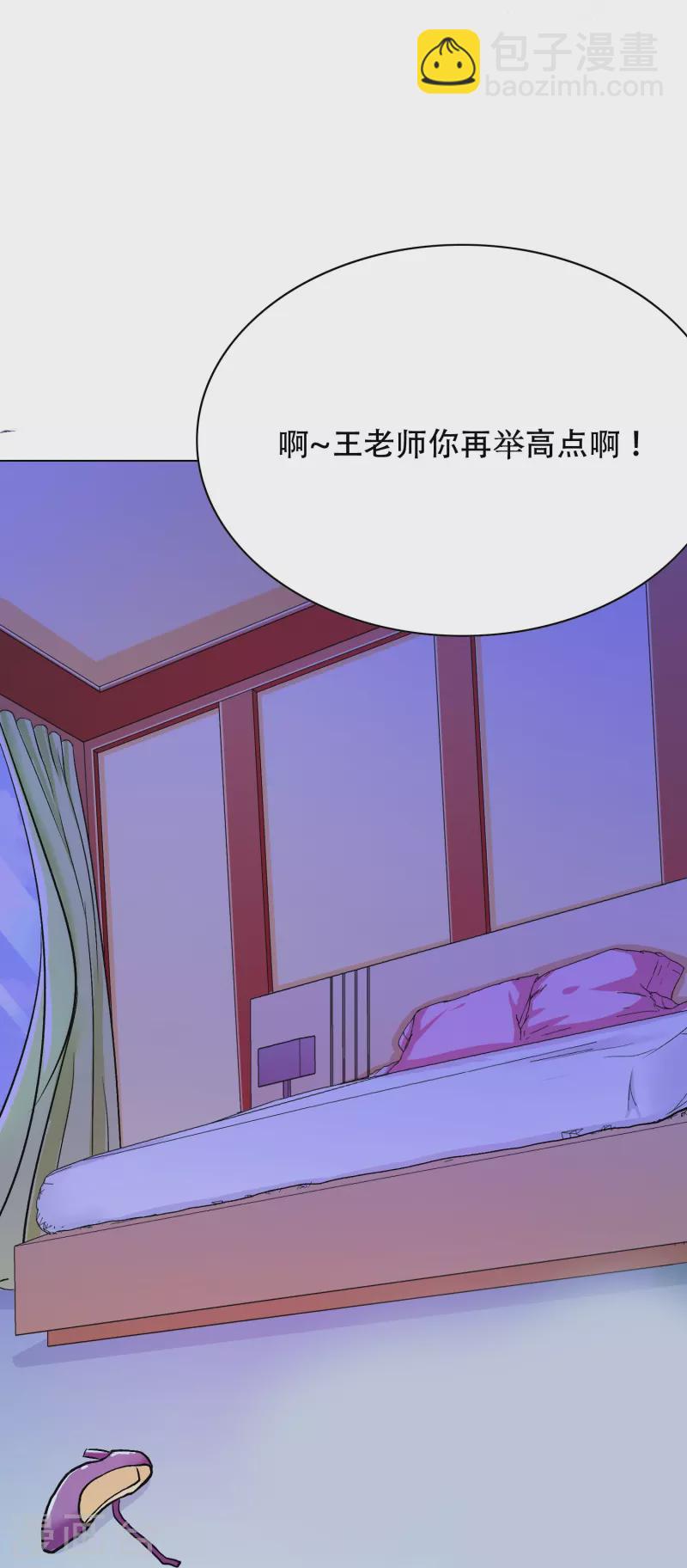 第80话 整点刺激的(1/2)-第80话