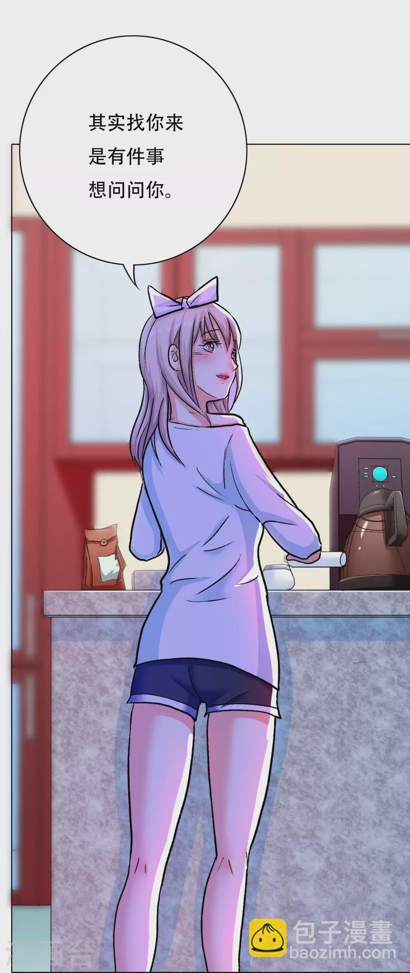 第80话 整点刺激的(1/2)-第80话