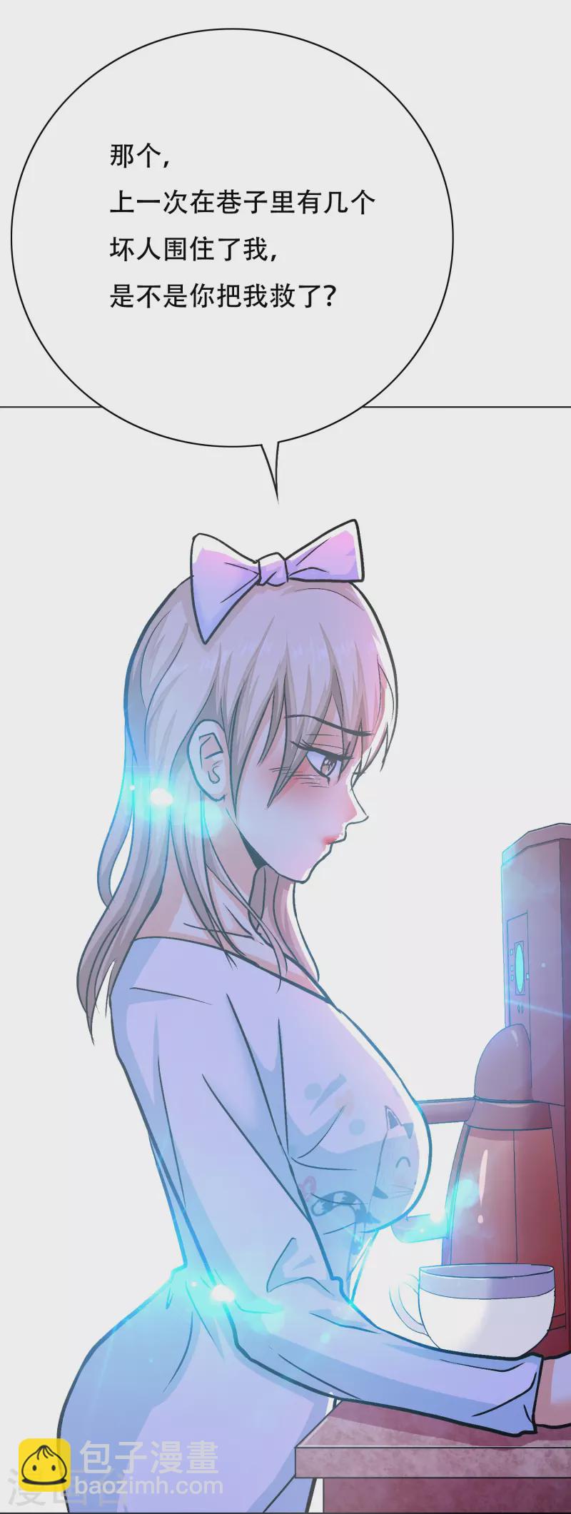 第80话 整点刺激的(1/2)-第80话