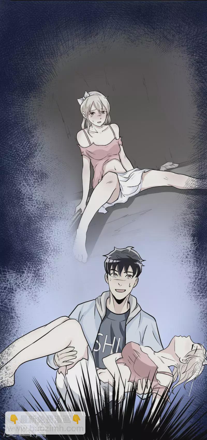 第80话 整点刺激的(1/2)-第80话