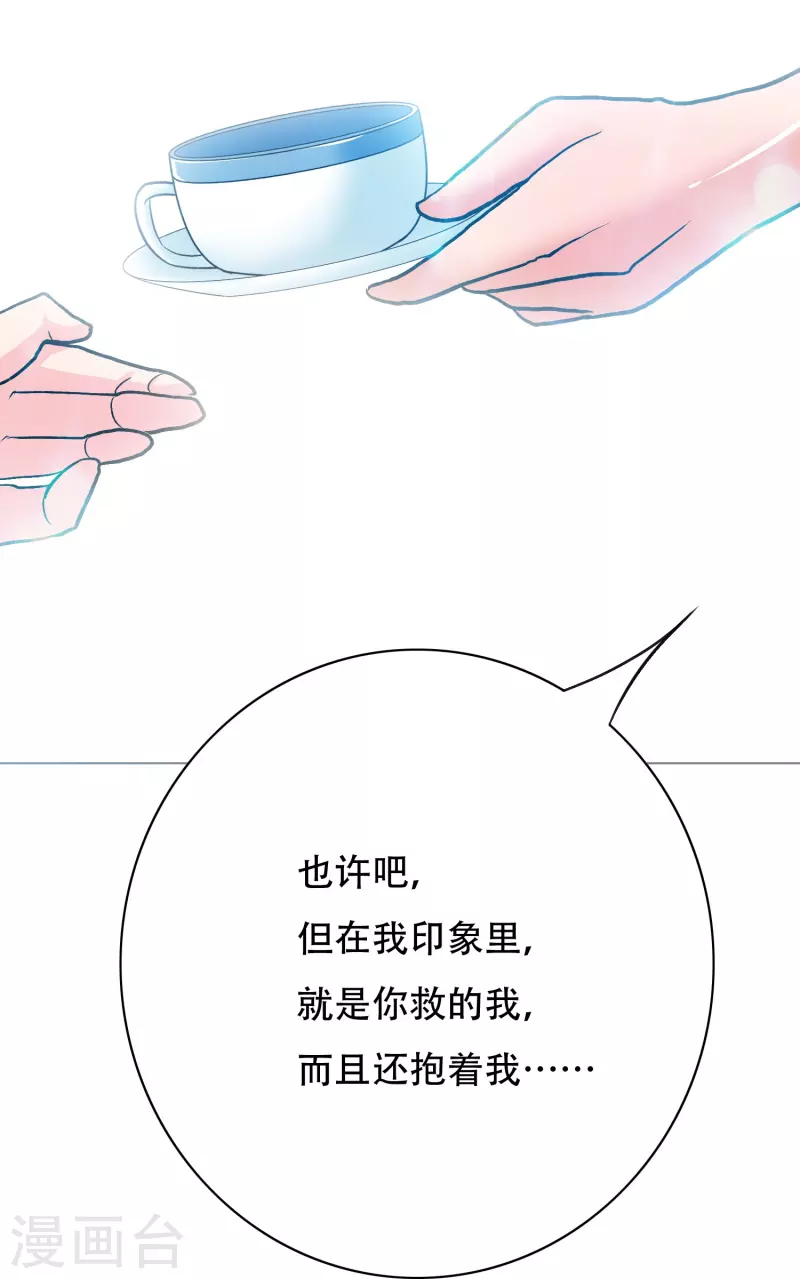 第80话 整点刺激的(1/2)-第80话