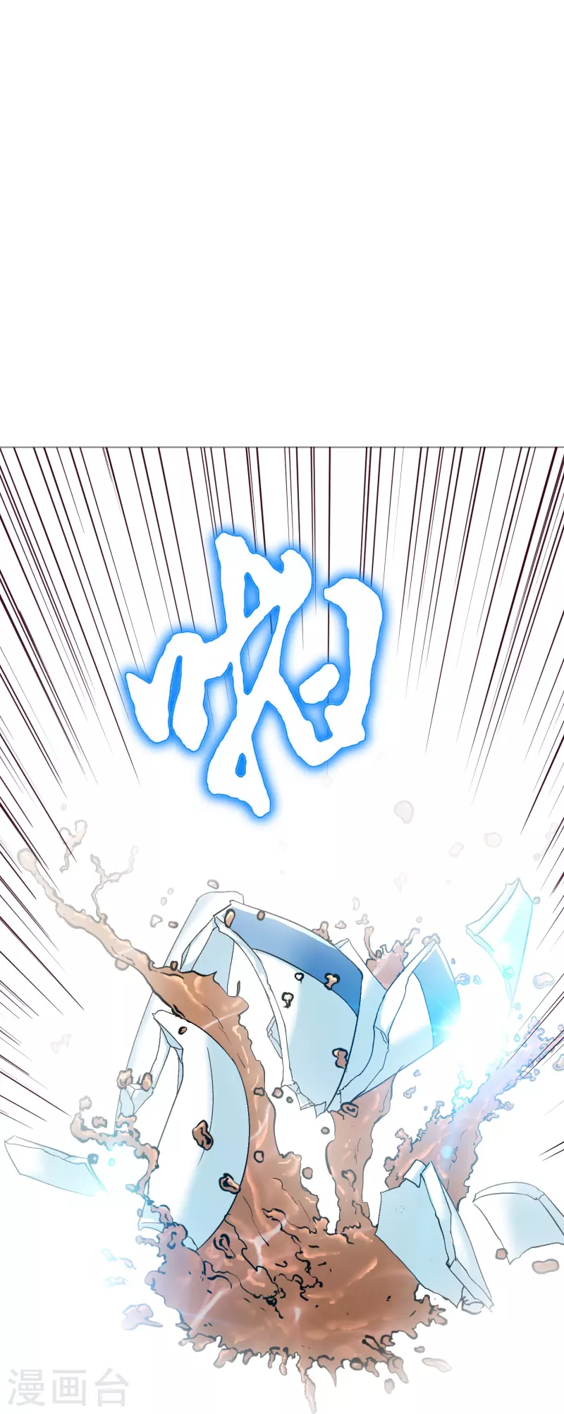 第80话 整点刺激的(1/2)-第80话