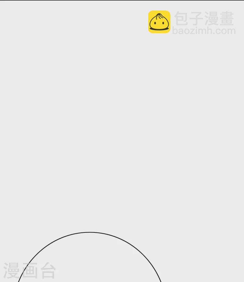 第80话 整点刺激的(1/2)-第80话