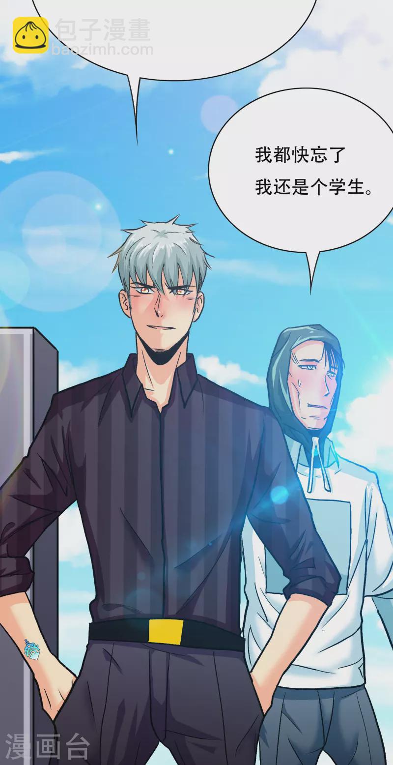 第80话 整点刺激的(1/2)-第80话