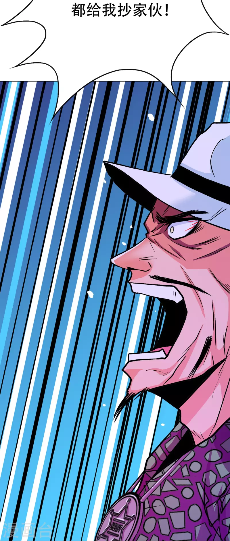 第82话 不服？那就打服为止！(1/2)-第82话