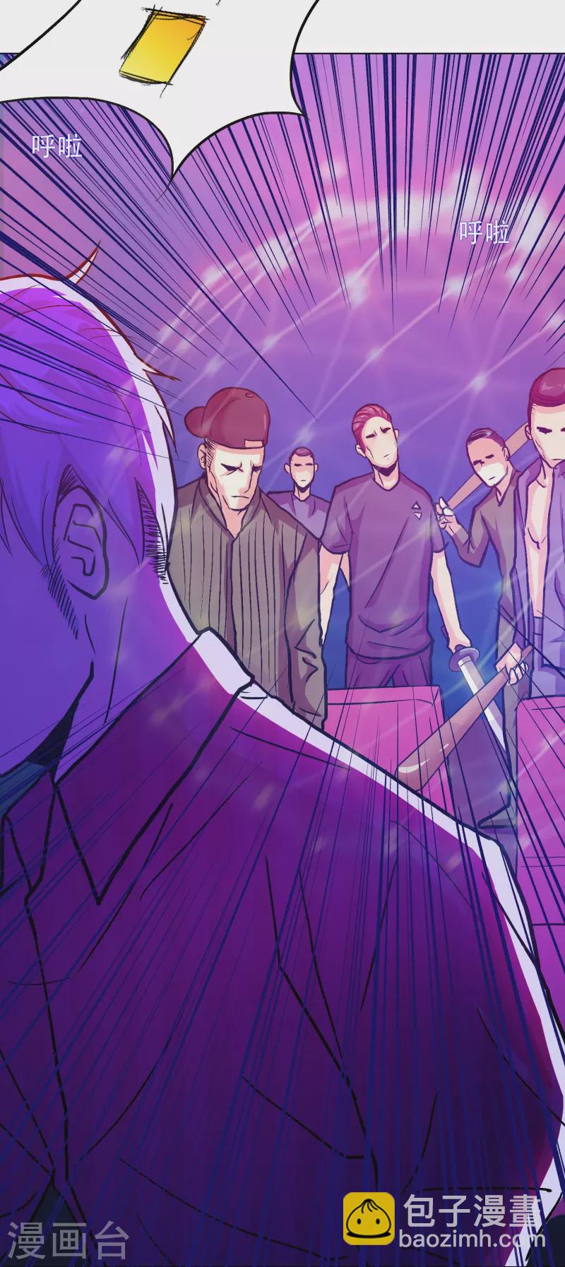 第82话 不服？那就打服为止！(1/2)-第82话