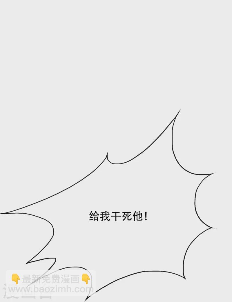 第82话 不服？那就打服为止！(1/2)-第82话