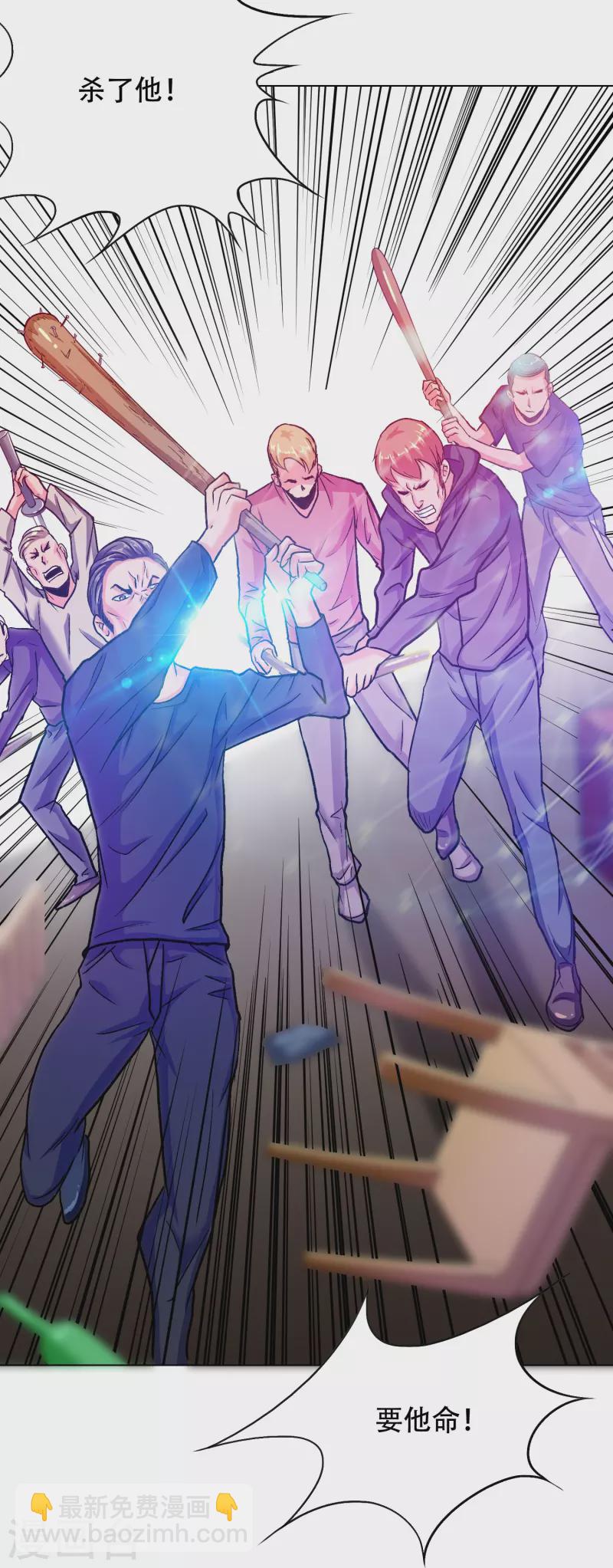 第82话 不服？那就打服为止！(1/2)-第82话