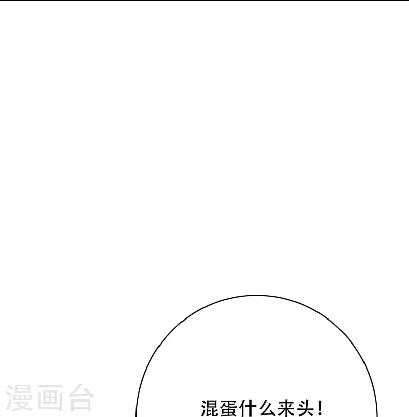 第82话 不服？那就打服为止！(1/2)-第82话