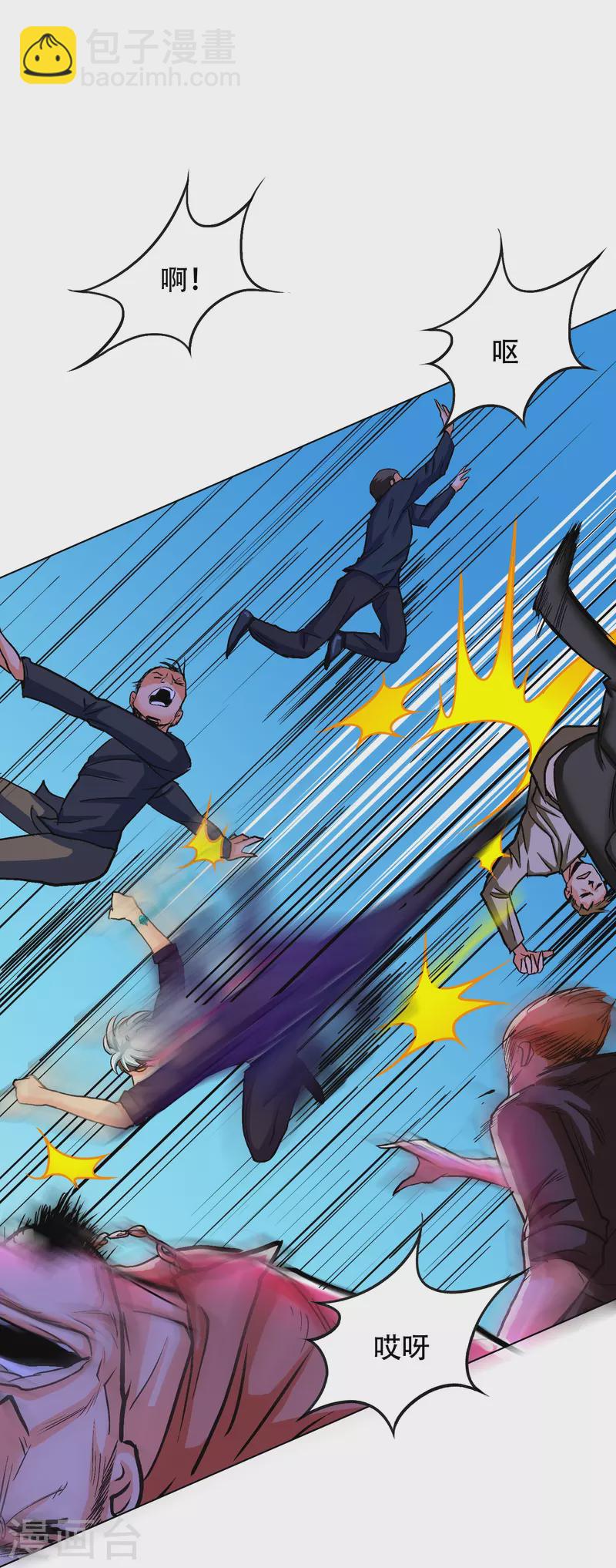 第82话 不服？那就打服为止！(1/2)-第82话