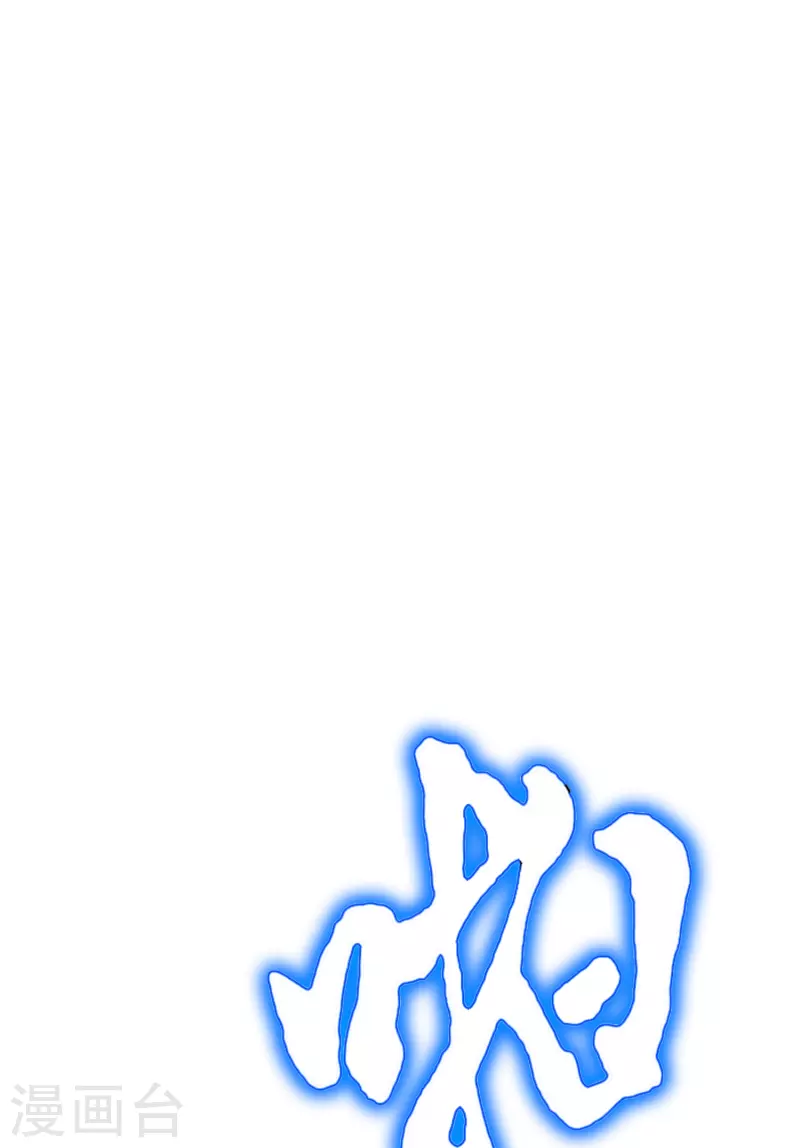 第82话 不服？那就打服为止！(1/2)-第82话