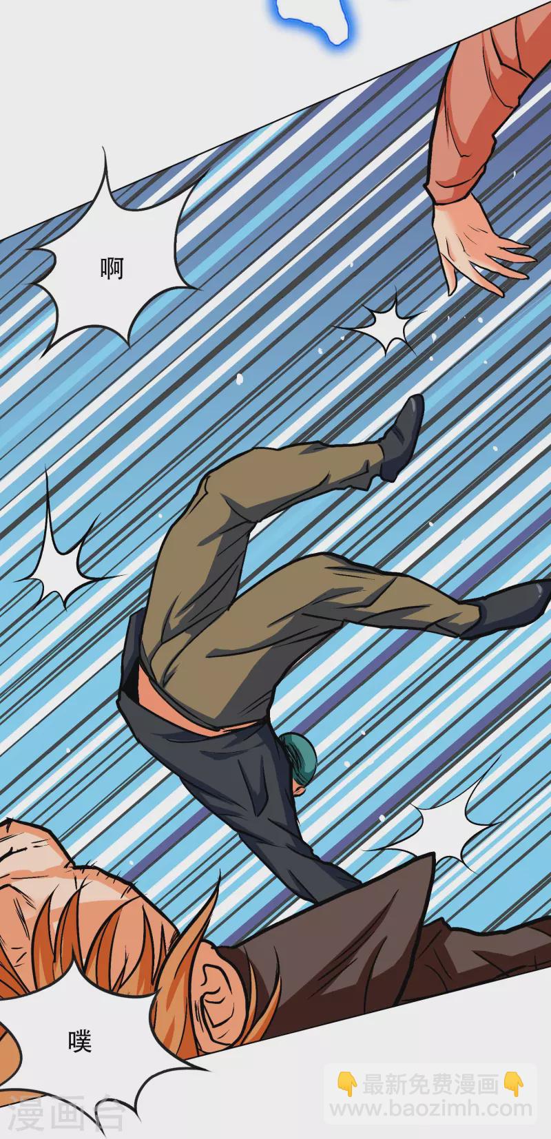 第82话 不服？那就打服为止！(1/2)-第82话