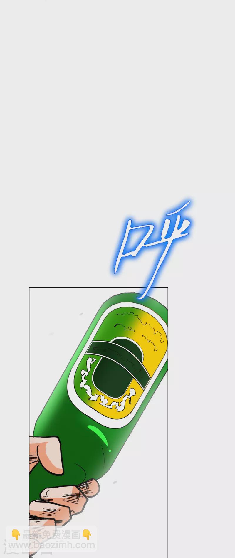 第82话 不服？那就打服为止！(1/2)-第82话