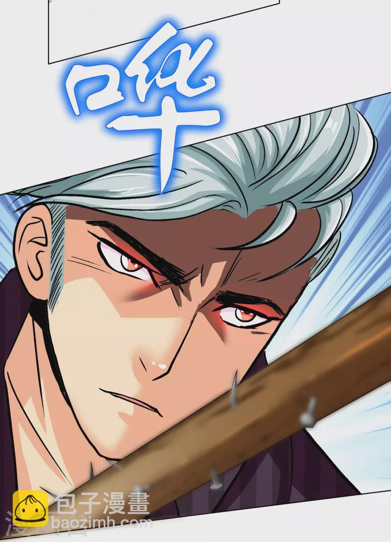 第82话 不服？那就打服为止！(1/2)-第82话