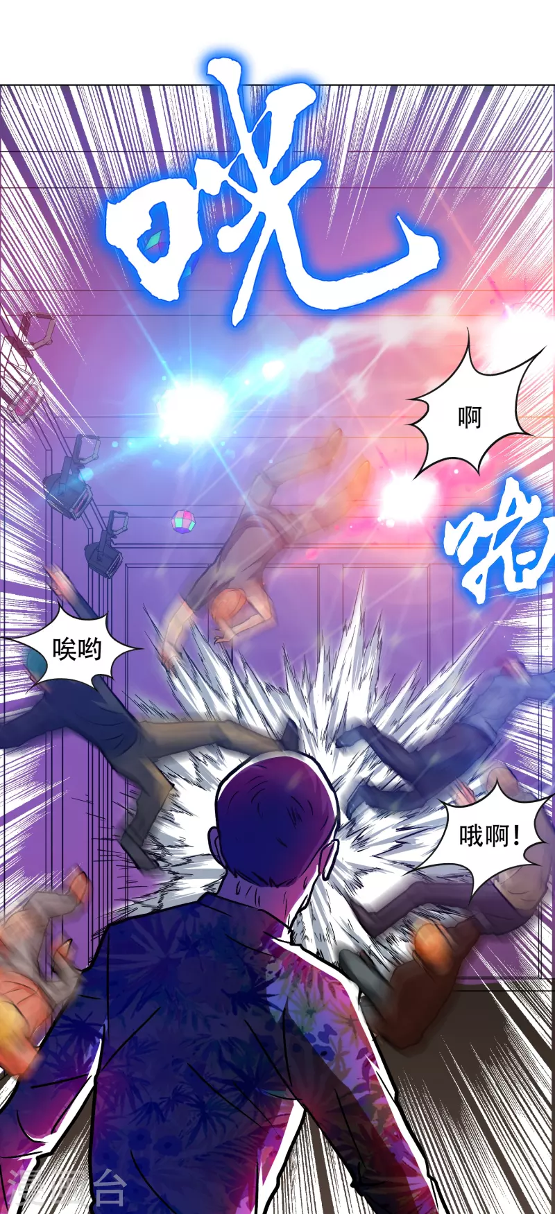 第82话 不服？那就打服为止！(1/2)-第82话