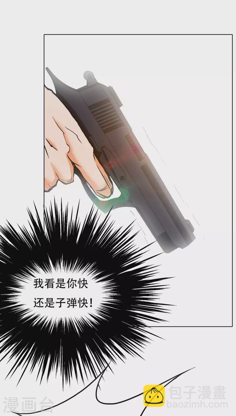 第82话 不服？那就打服为止！(1/2)-第82话