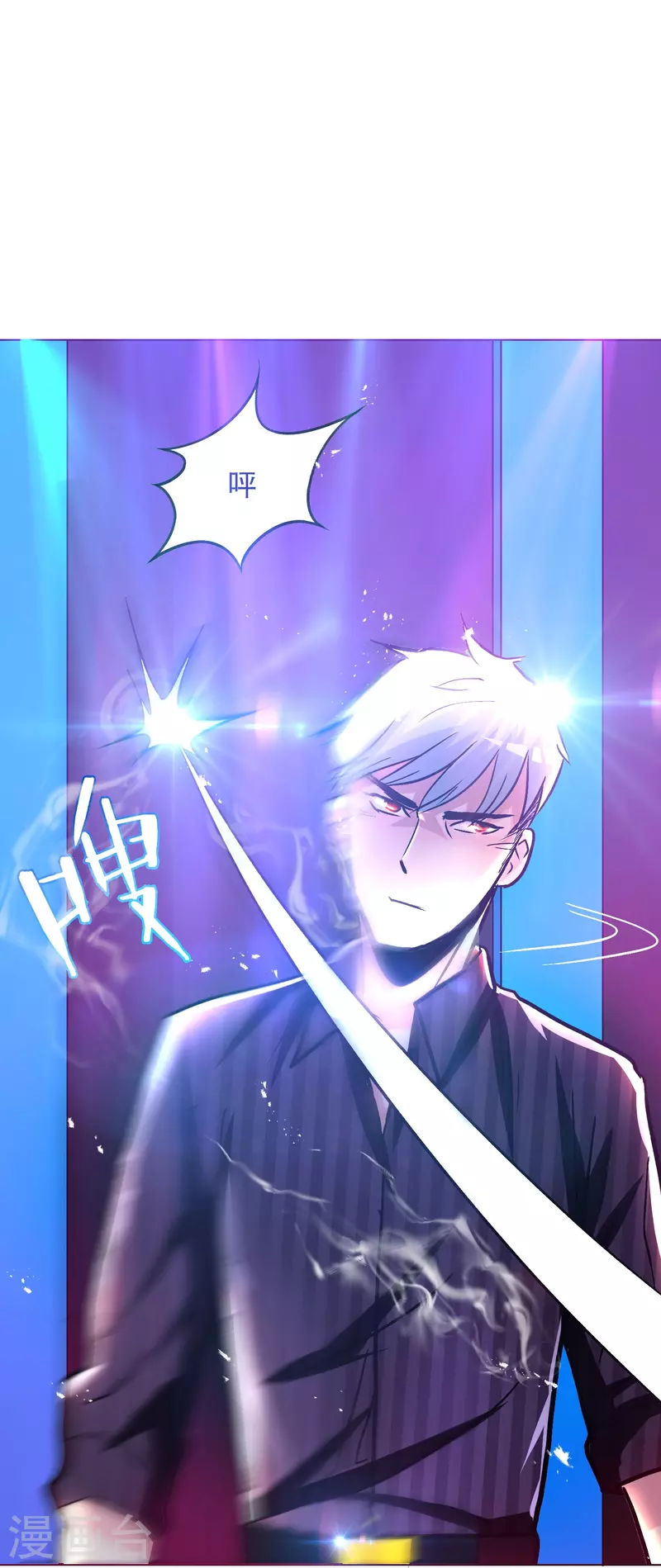 第82话 不服？那就打服为止！(1/2)-第82话