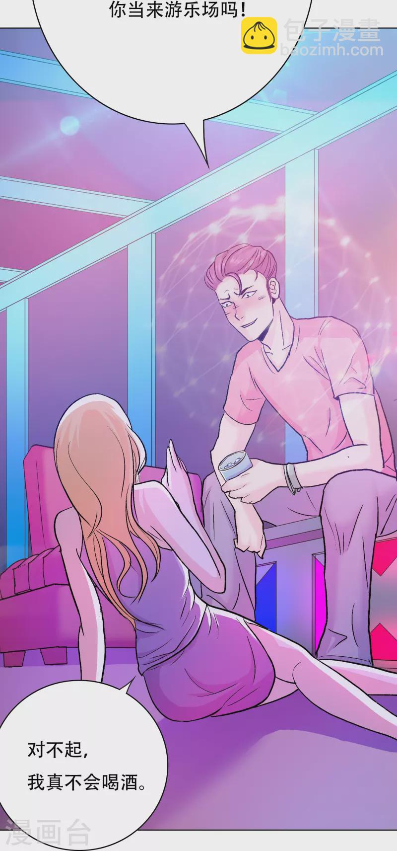 第82话 不服？那就打服为止！(1/2)-第82话