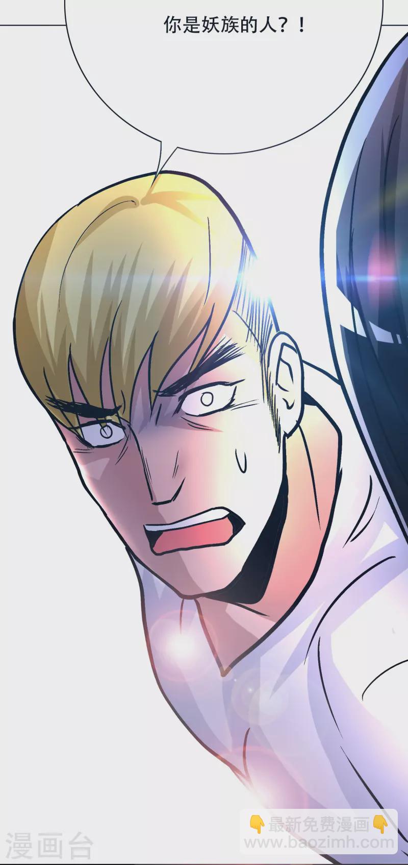 第84话 可能这就是白富美的追人方式吧(1/2)-第84话