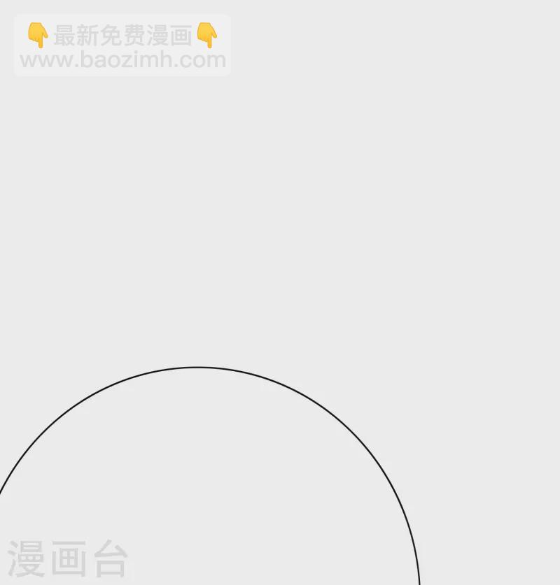 第84话 可能这就是白富美的追人方式吧(1/2)-第84话