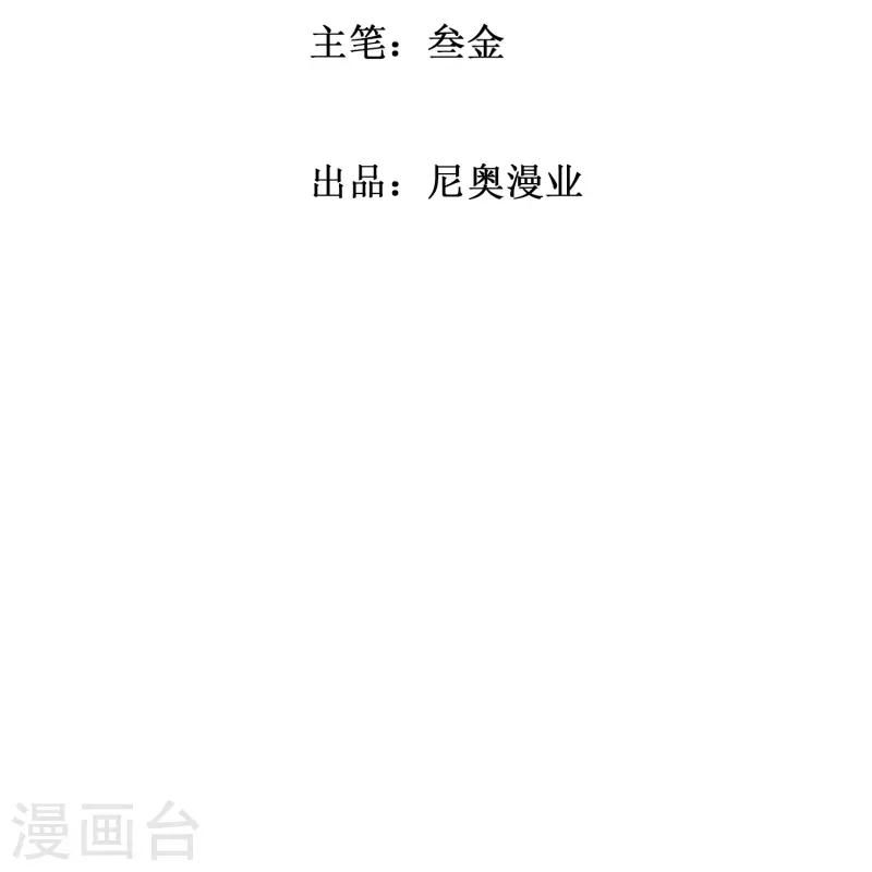 第84话 可能这就是白富美的追人方式吧(1/2)-第84话