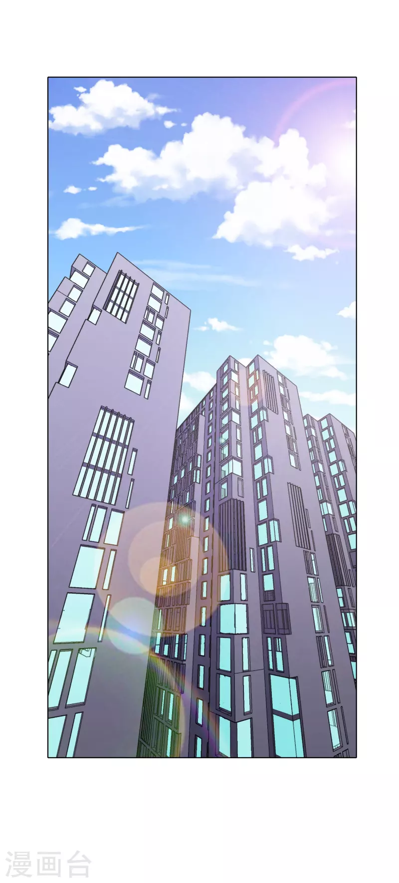 第84话 可能这就是白富美的追人方式吧(1/2)-第84话