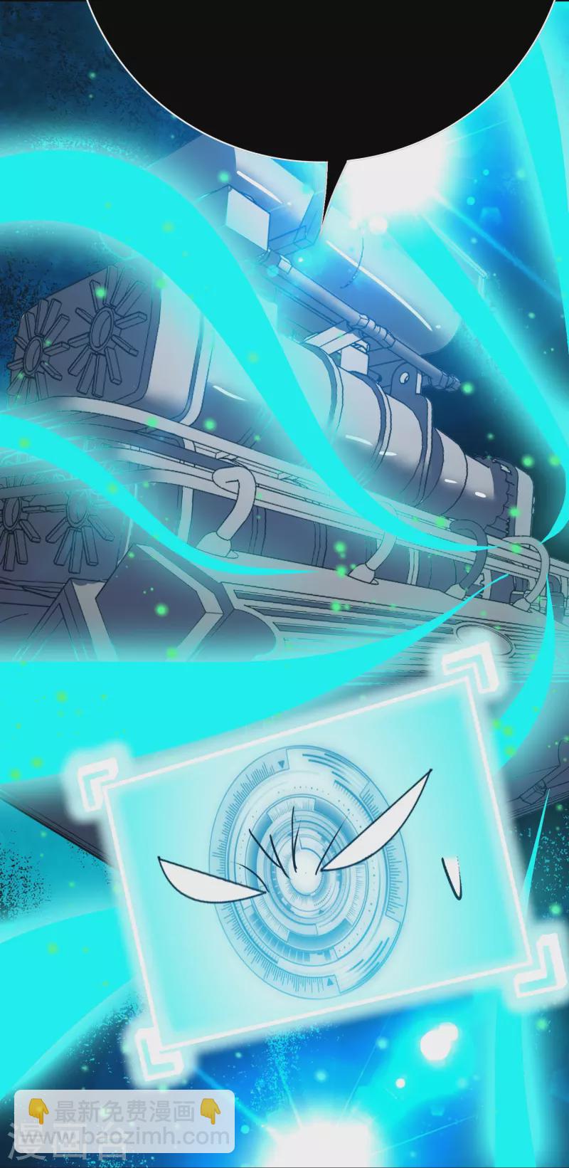 第86话 外挂不仅能打怪还能修车(1/2)-第86话