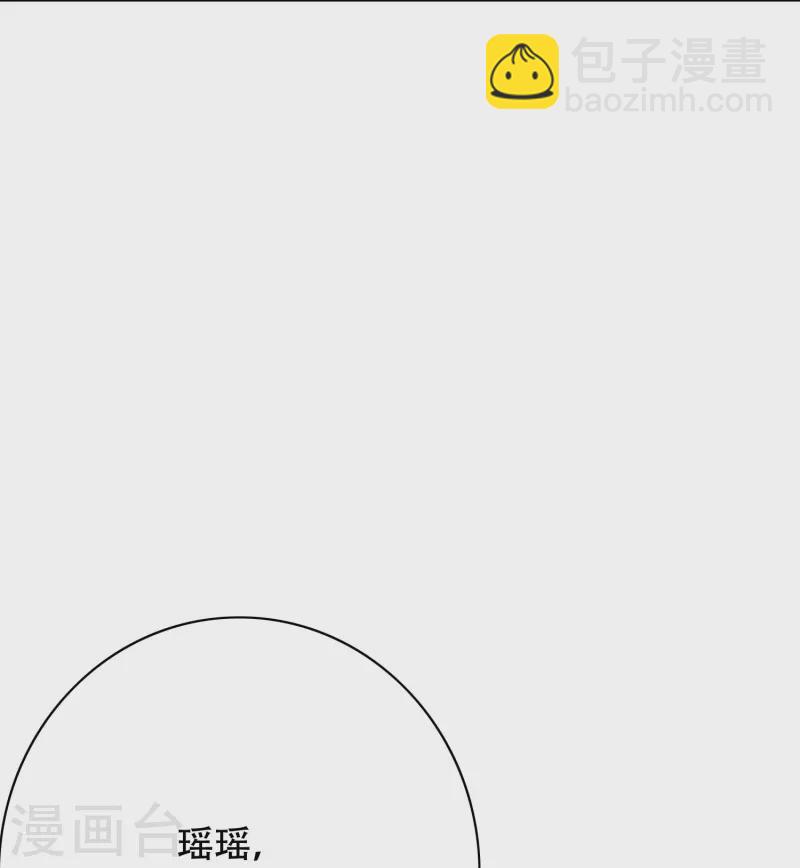 第86话 外挂不仅能打怪还能修车(1/2)-第86话