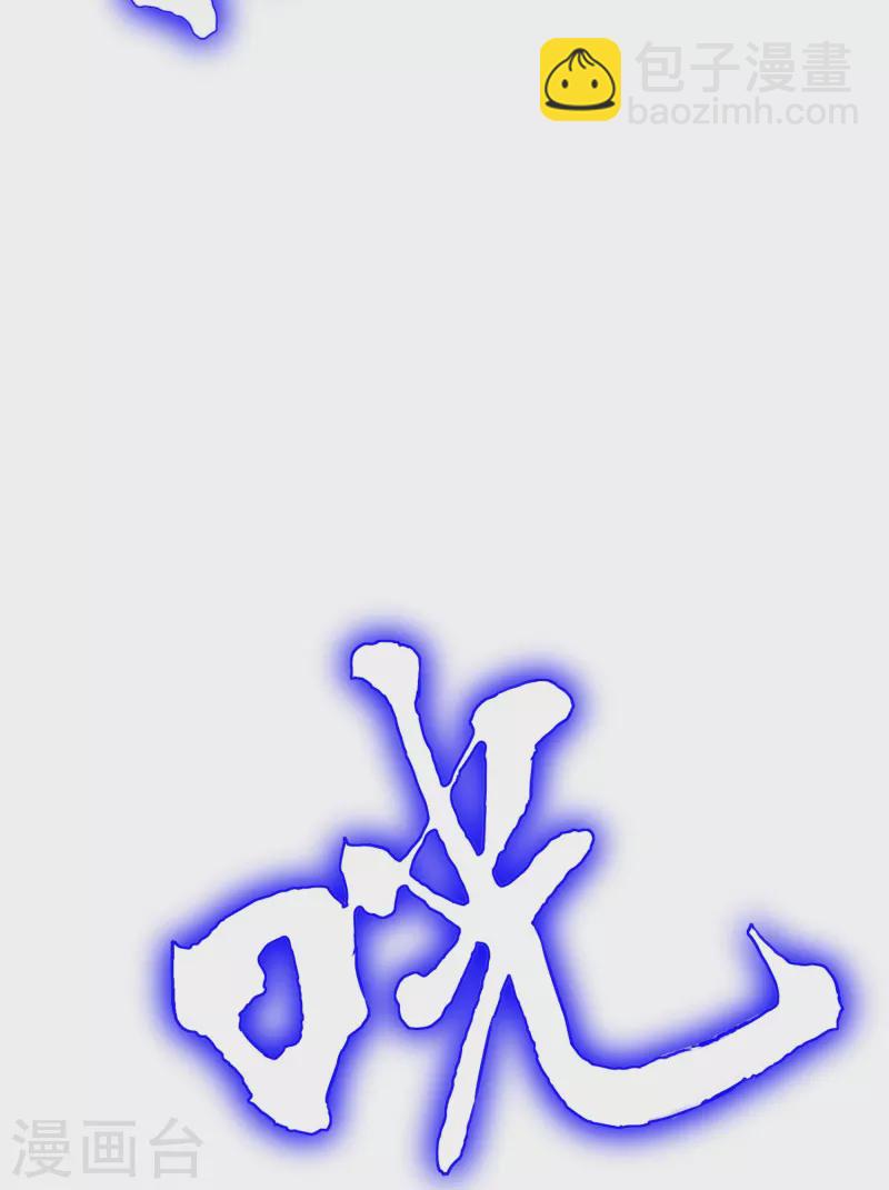 第86话 外挂不仅能打怪还能修车(1/2)-第86话