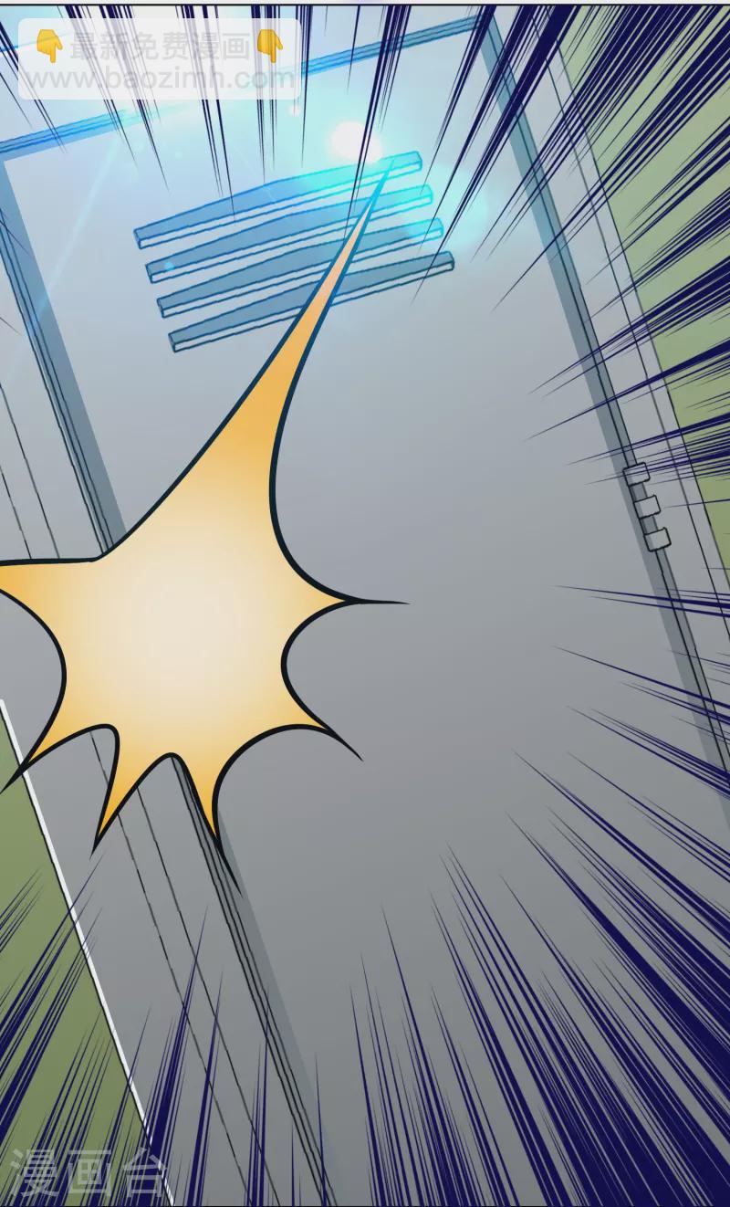 第86话 外挂不仅能打怪还能修车(1/2)-第86话