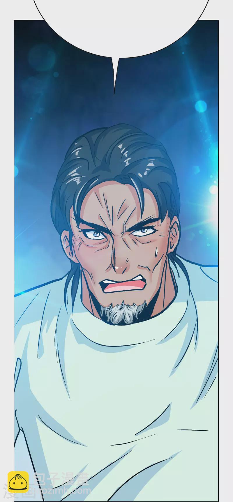 第86话 外挂不仅能打怪还能修车(1/2)-第86话