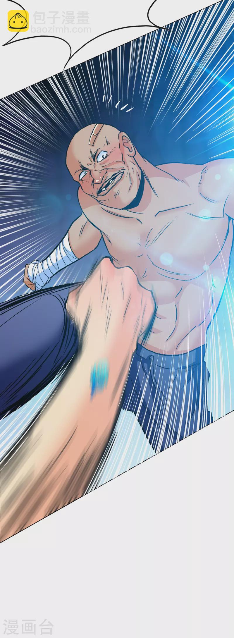 第88话 牛郎，我是你兄弟啊！(1/2)-第88话