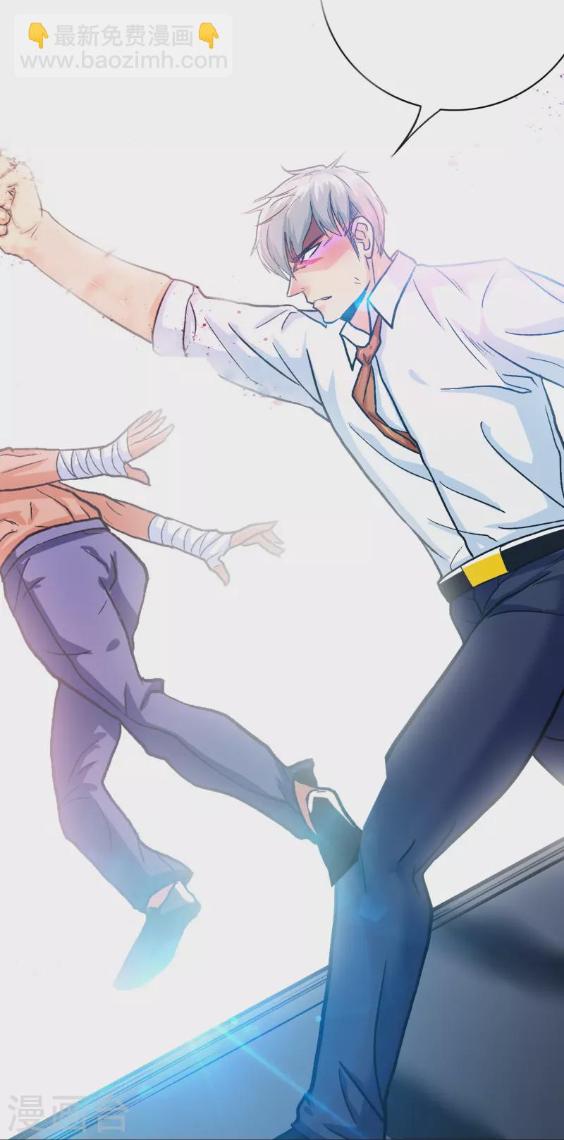 第88话 牛郎，我是你兄弟啊！(1/2)-第88话