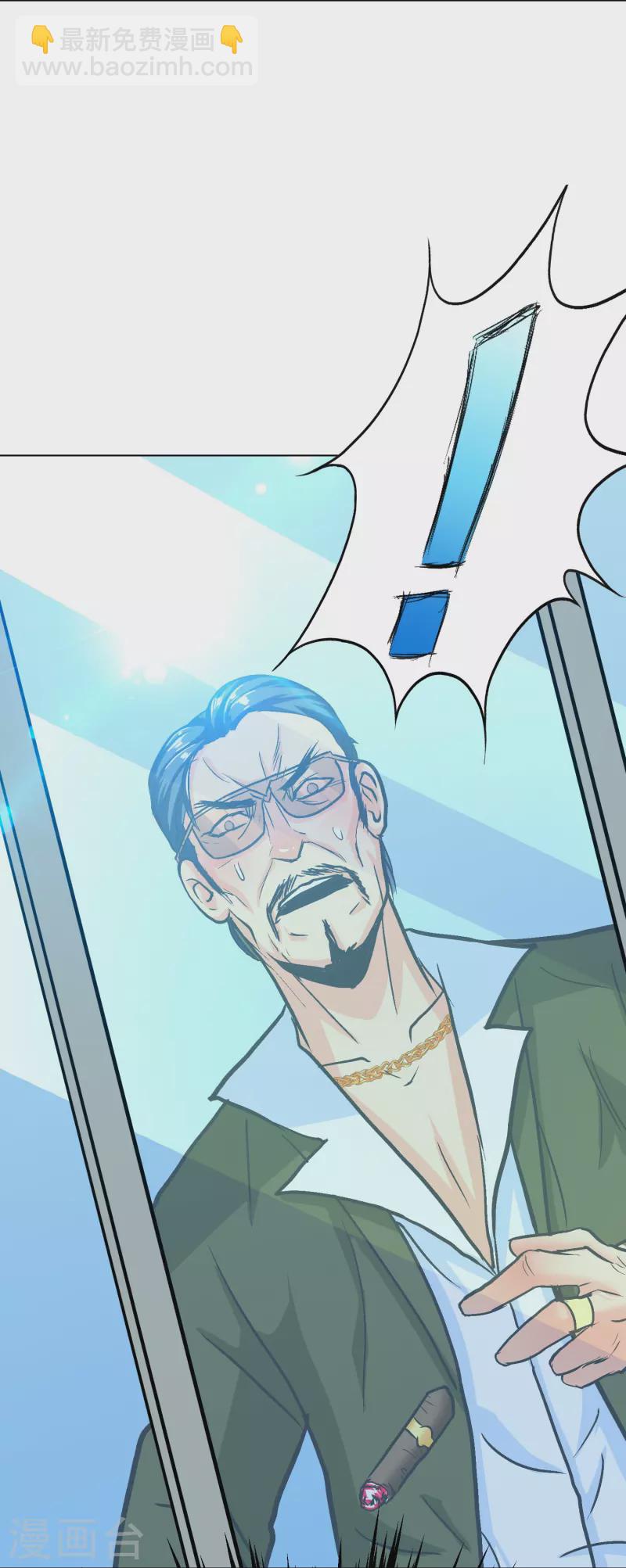 第88话 牛郎，我是你兄弟啊！(1/2)-第88话