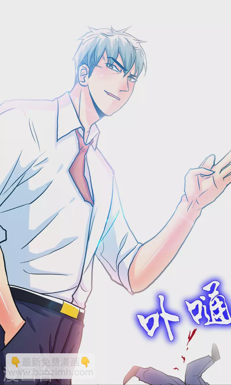 第88话 牛郎，我是你兄弟啊！(1/2)-第88话