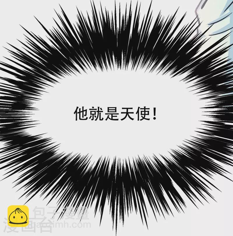 第88话 牛郎，我是你兄弟啊！(1/2)-第88话