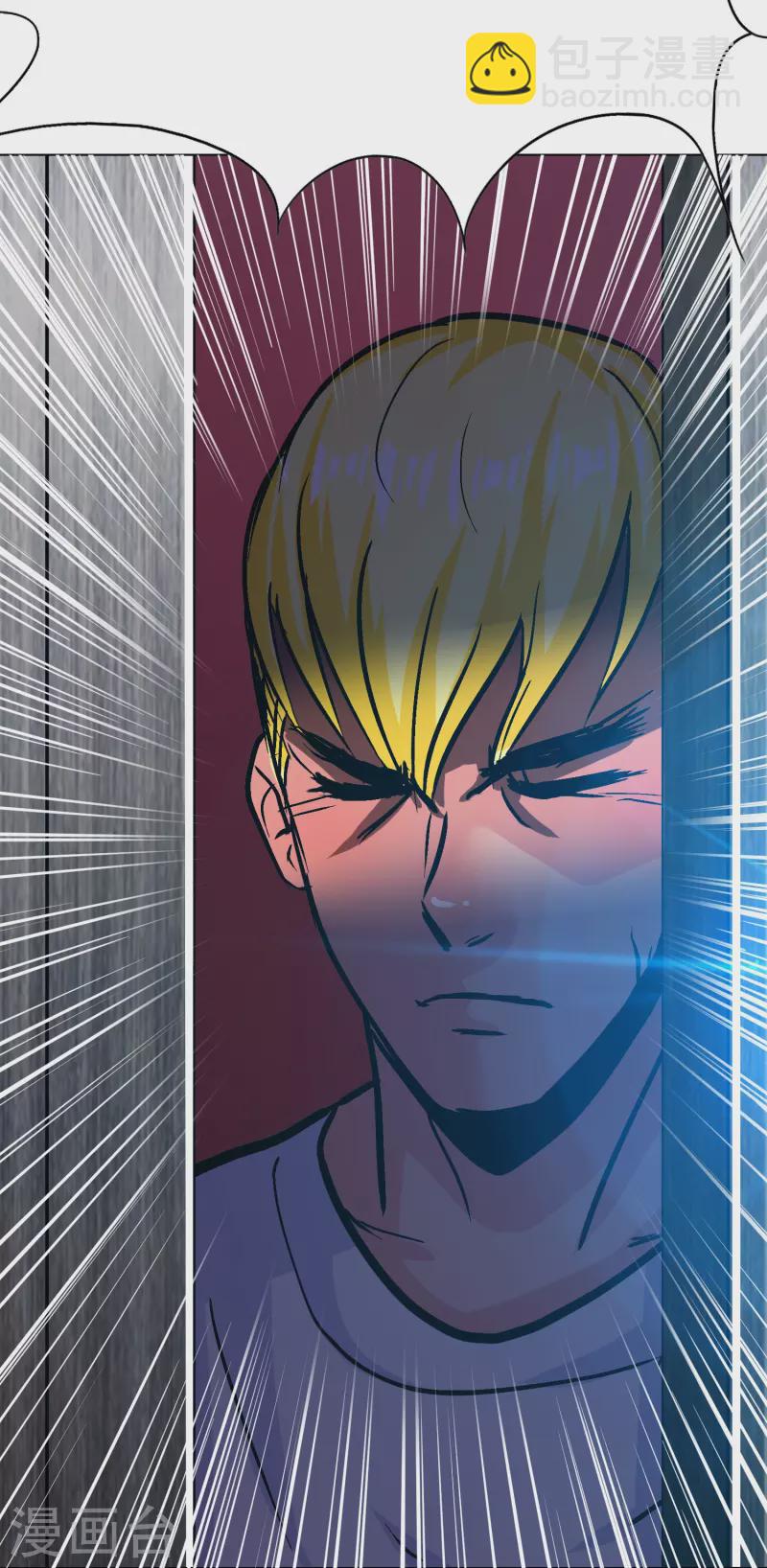 第88话 牛郎，我是你兄弟啊！(1/2)-第88话