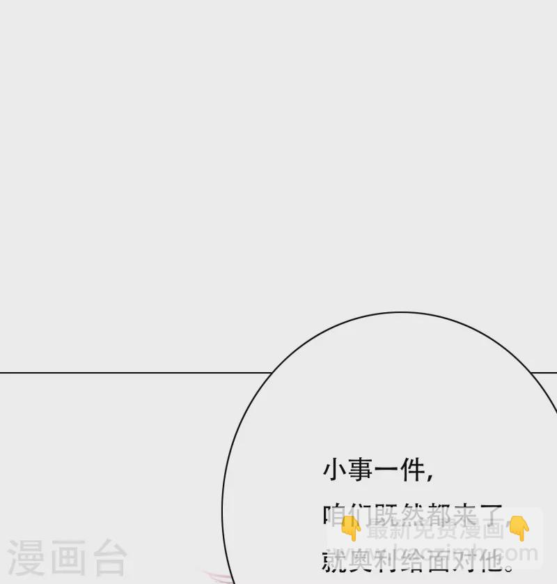 第88话 牛郎，我是你兄弟啊！(1/2)-第88话