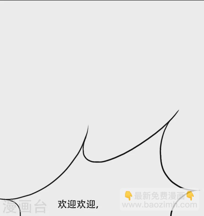 第88话 牛郎，我是你兄弟啊！(1/2)-第88话