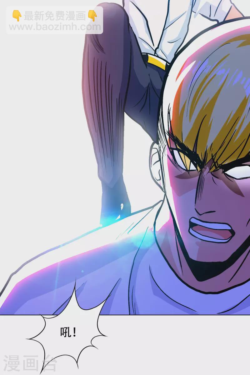 第90话 你就是我的恩人啊！(1/2)-第90话